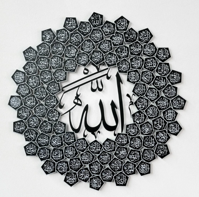 Islamic Wall Art 99 names of allah asmaul husna islamic wall art