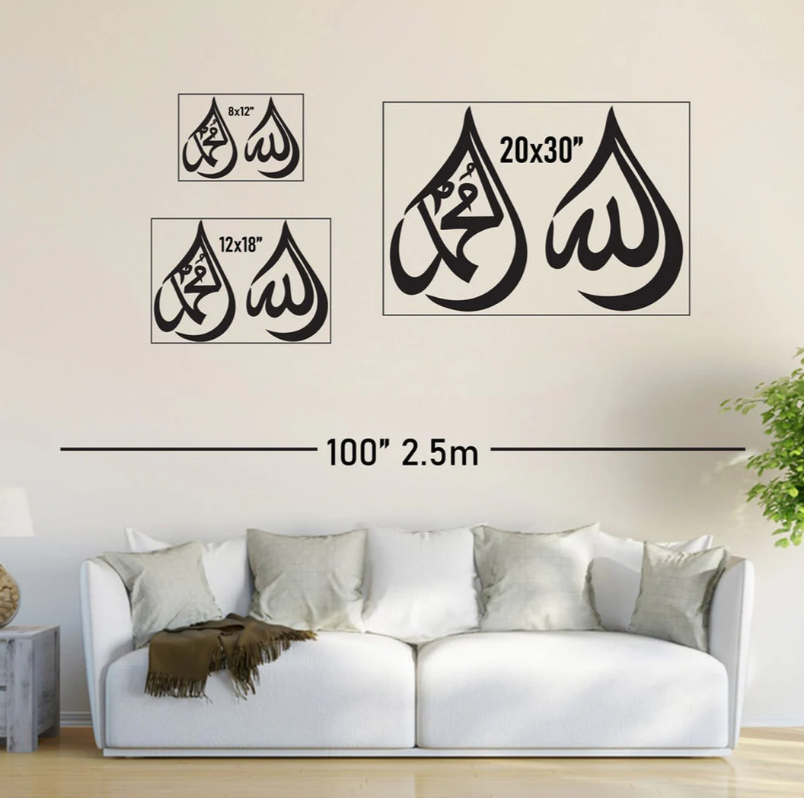 Islamic Wall Art allah (swt) mohammad (pbuh) wooden islamic wall art drop design