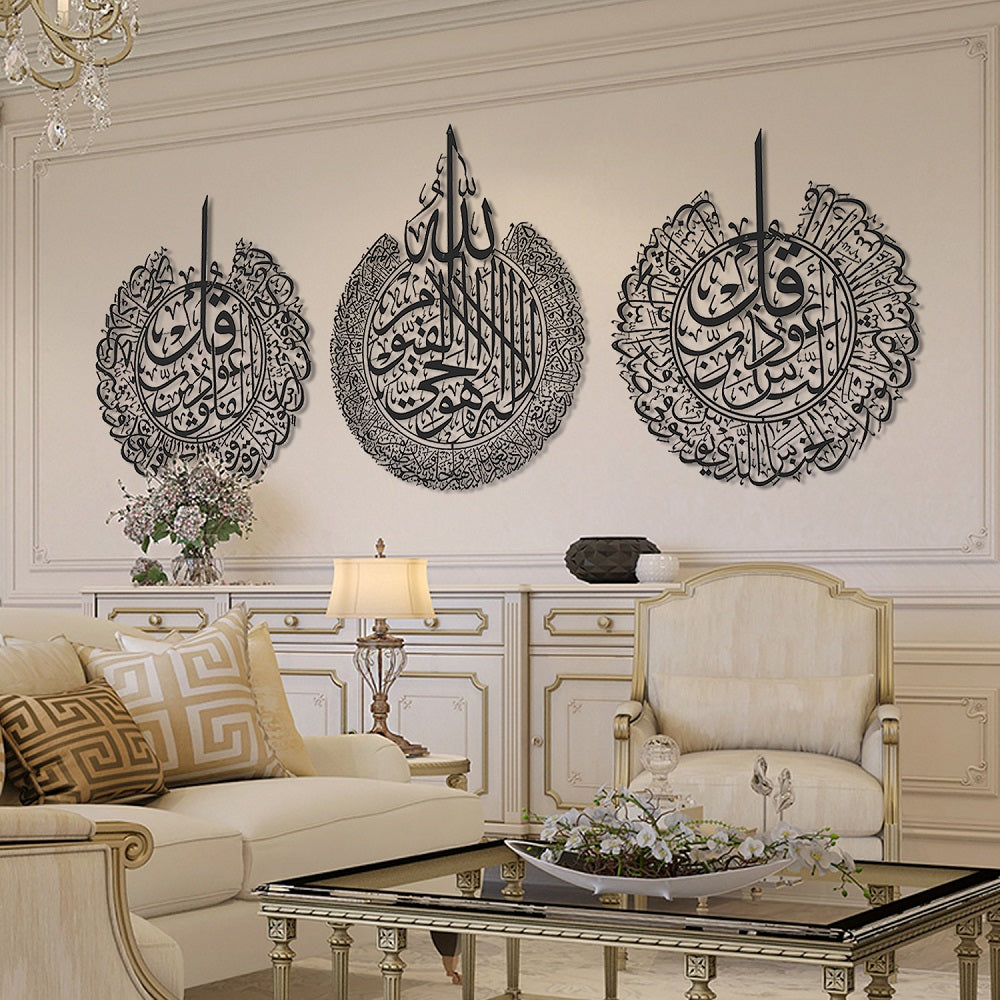 Islamic Wall Art ayatul kursi islamic wall art set with surah al falaq and an nas
