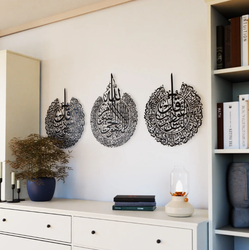 Islamic Wall Art ayatul kursi islamic wall art set with surah al falaq and an nas