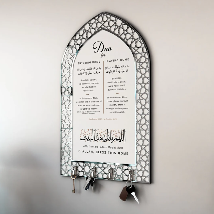 Islamic Wall Art dua for entering and leaving home islamic key holder