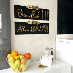 start with bismillah, end with alhamdulillah wooden islamic wall art